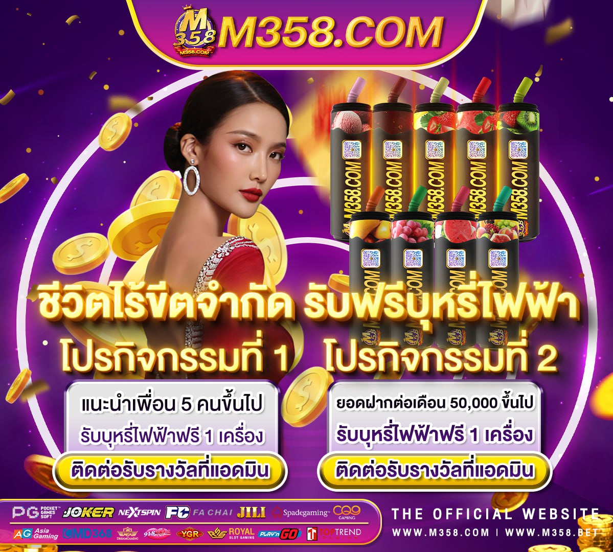 สมัคร royal casino online